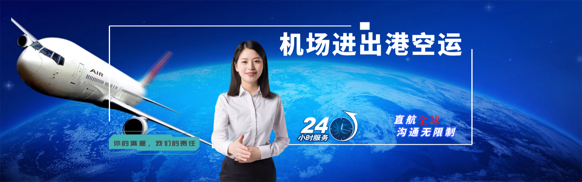 民勤到意大利物流公司-民勤至意大利物流专线-民勤空运到意大利-优时通物流有限公司