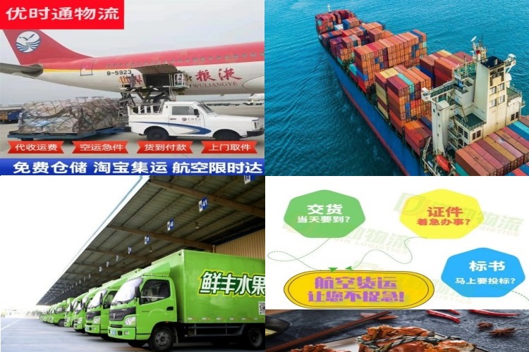 民勤到意大利航空货运公司-民勤到意大利物流专线
